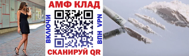 это Telegram  Рузаевка  Amphetamine Розовый  мега ONION 