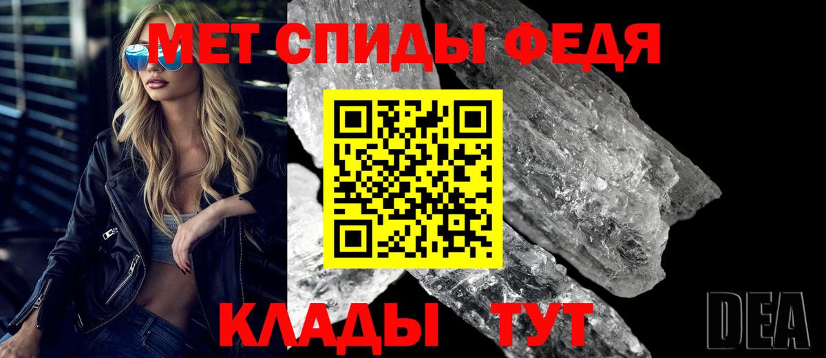 Amphetamine Розовый Рузаевка