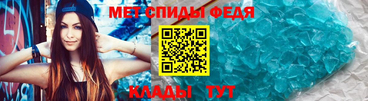 Рузаевка  Амфетамин Розовый  АМФЕТАМИН  Вход с VPN 