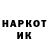 КЕТАМИН ketamine DANYL KOLKOV