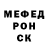 Первитин пудра Patrick Kimber
