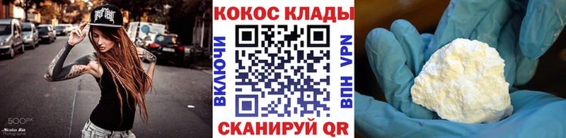 Кокаин Columbia  как найти наркотики  Рузаевка 
