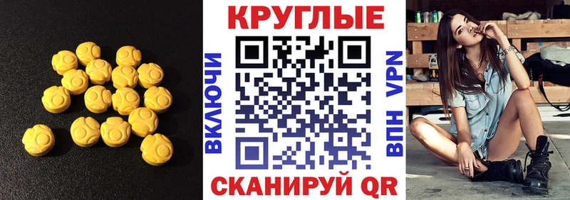 Экстази XTC  Рузаевка 