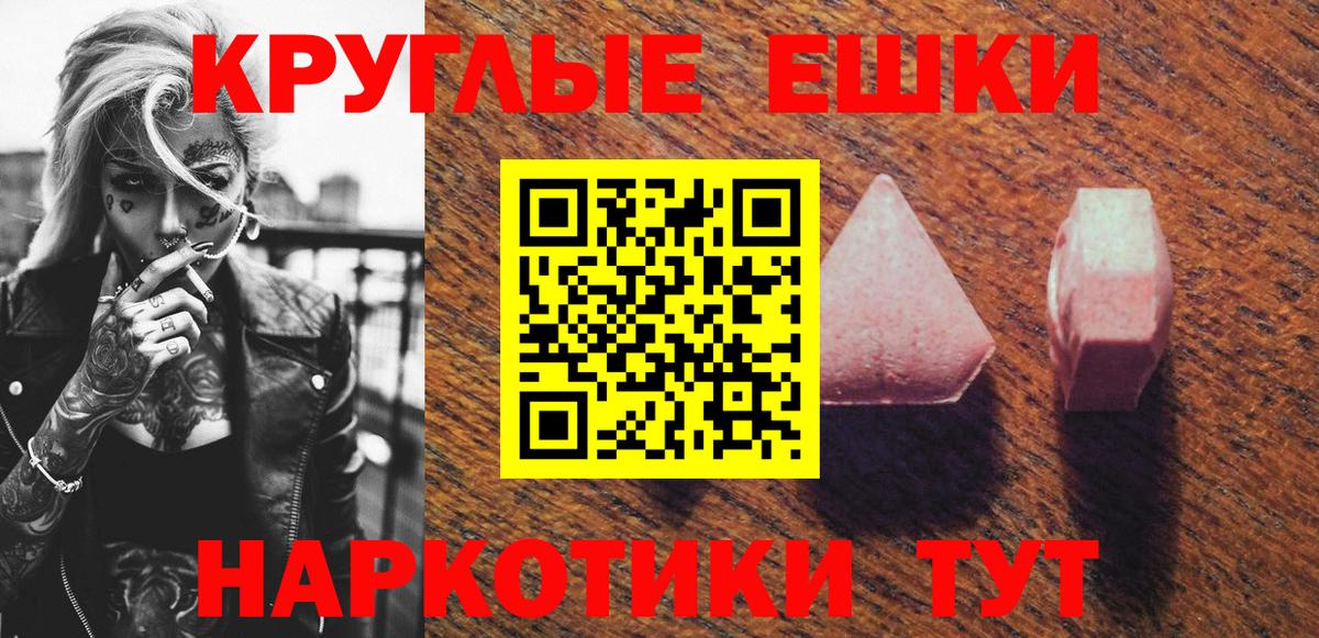 Рузаевка  Ecstasy 280 MDMA  Ecstasy  ЭКСТАЗИ DUBAI  Вход с VPN 