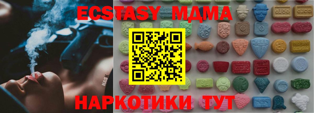 Экстази ешки Рузаевка