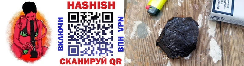 Гашиш 40% ТГК  купить закладку  omg как войти  Рузаевка 