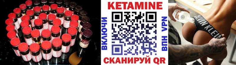 КЕТАМИН ketamine  Рузаевка 