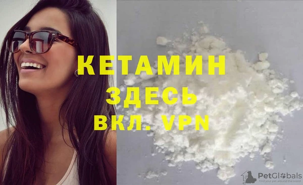 прущие крисы Бронницы