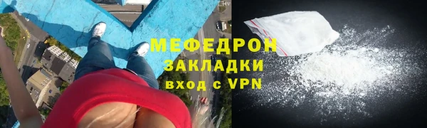 каннабис Сосновый Бор