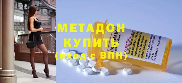 каннабис Сосновый Бор