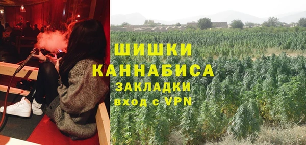 герыч Бугульма