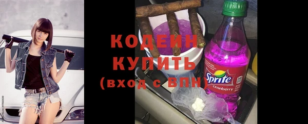 каннабис Сосновый Бор