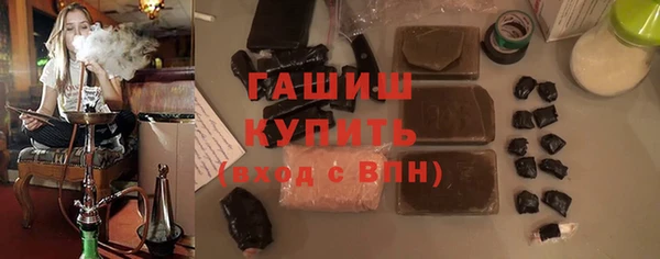 мескалин Бородино