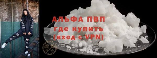 каннабис Ступино