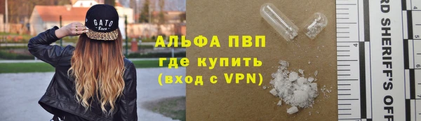 ALPHA PVP Верея