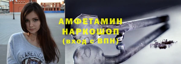 а пвп мука Сосновоборск