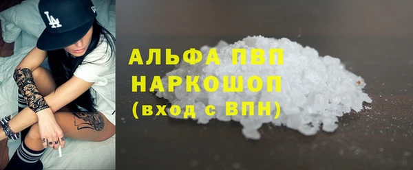 мескалин Бородино