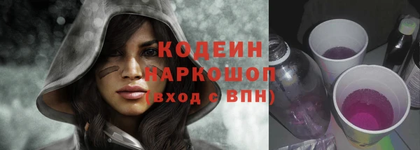 ALPHA PVP Верея