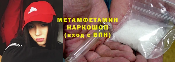 ALPHA PVP Верея