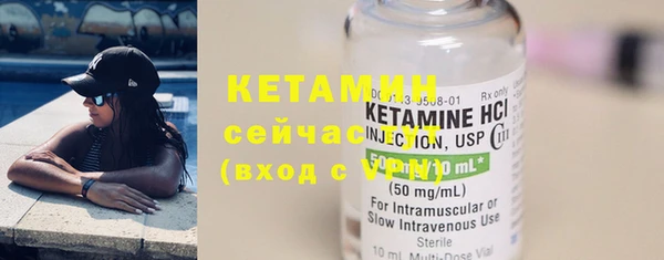 прущие крисы Бронницы