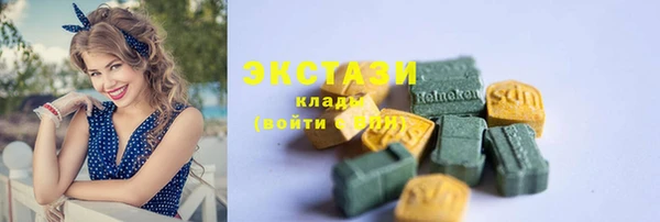 мескалин Бородино