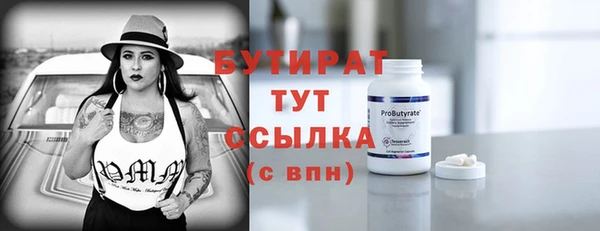 MDMA Сосновка