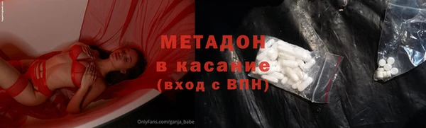 прущие крисы Бронницы