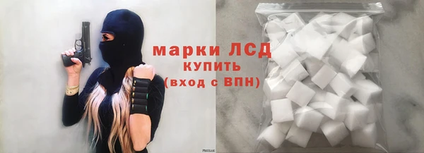 синтетический гашиш Верхний Тагил