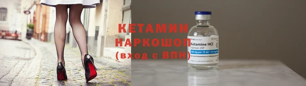 герыч Бугульма