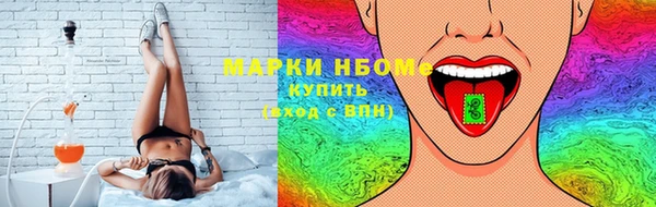 прущие крисы Бронницы