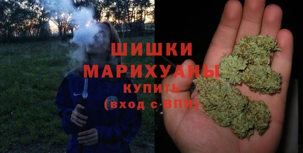 каннабис Ступино
