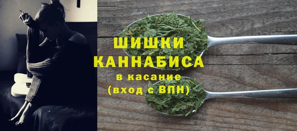 мескалин Бородино