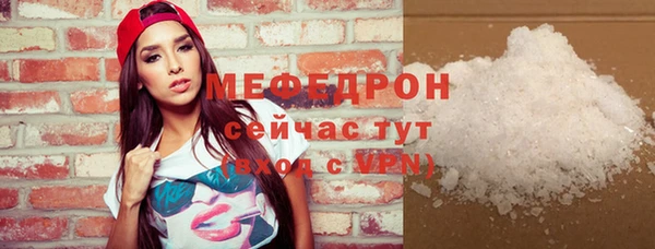 а пвп мука Верхнеуральск