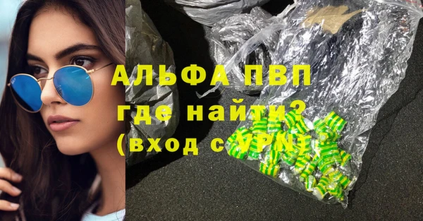 а пвп мука Сосновоборск