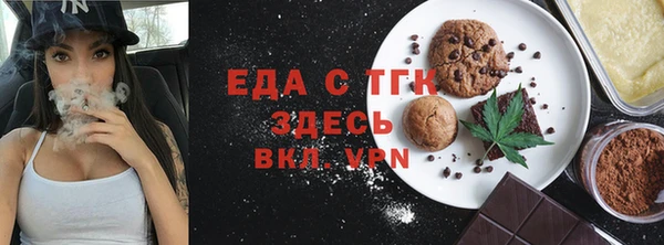 а пвп мука Верхнеуральск