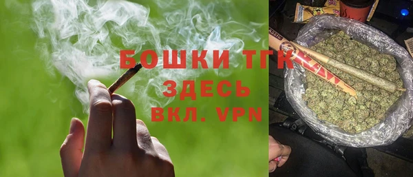 прущие крисы Бронницы
