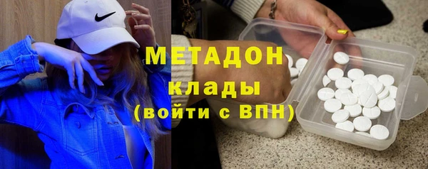 мескалин Бородино