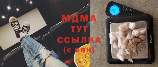герыч Бугульма