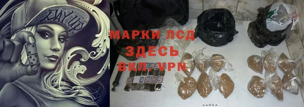 ALPHA PVP Верея