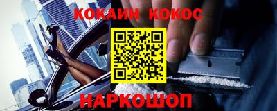 меф Бугуруслан