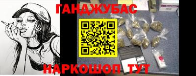 2c-b Будённовск