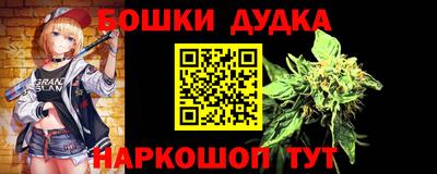 меф Бугуруслан