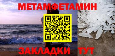 меф Бугуруслан