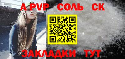 дживик Бузулук
