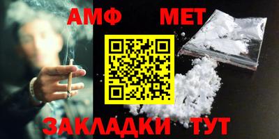 меф Бугуруслан