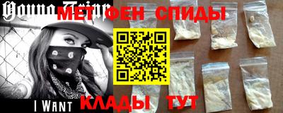 меф Бугуруслан