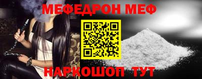 меф Бугуруслан