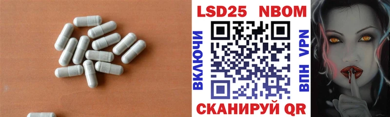 Лсд 25 экстази ecstasy  blacksprut   Рузаевка 