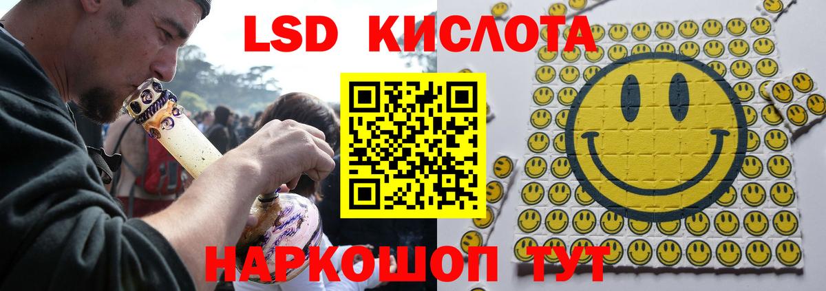 OMG зеркало  Лсд 25 экстази ecstasy  LSD-25 экстази кислота  Вход с VPN  Рузаевка 