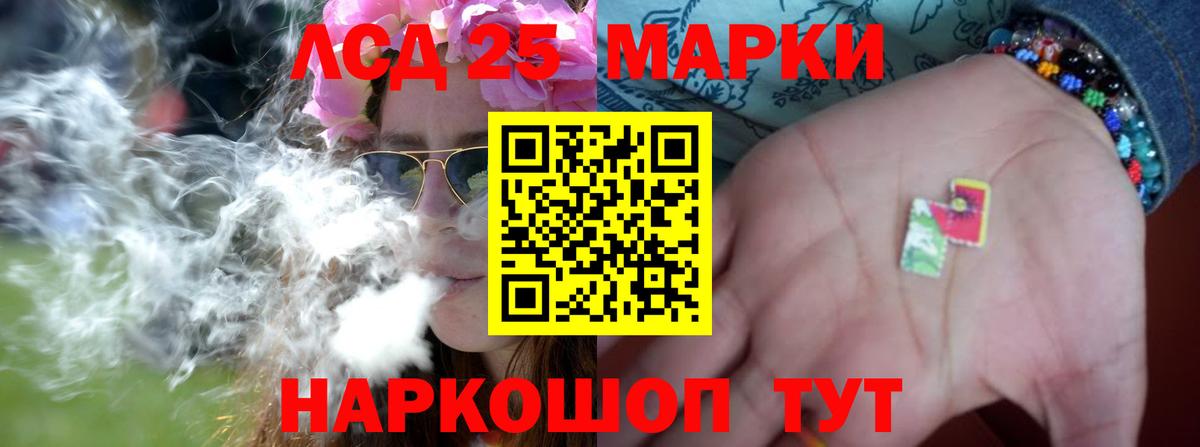 Лсд 25 экстази ecstasy Рузаевка